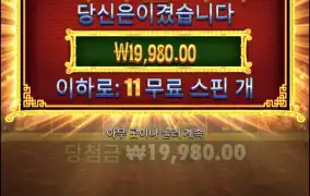 오라메2
