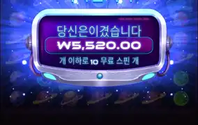 그래도 줄때까지하믄 주겠지뭐