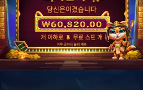 클레오캣트라2