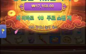 오공러시