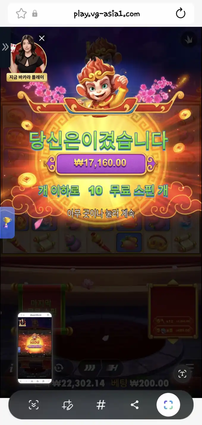 20260704133745Screenshot_20260701_030704_SamsungBrowser.jpg