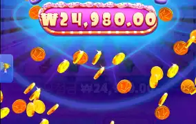 로얄 1000 바닥