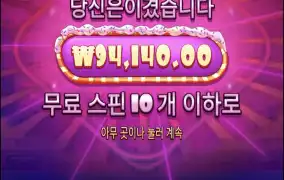 슈가천