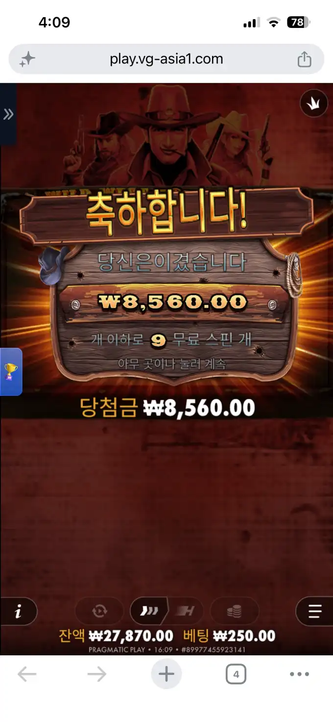20260704153614IMG_8137.png
