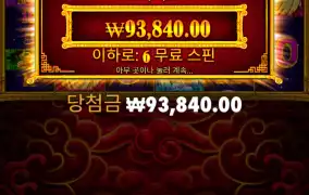 5라메 450배