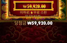 5라이언 메가웨이