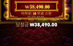5레빗 메가웨이