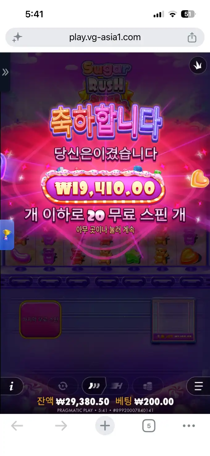 20260702060431IMG_8082.png