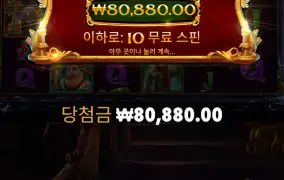 캐롤 메가웨이