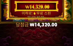 5레빗 메가웨이