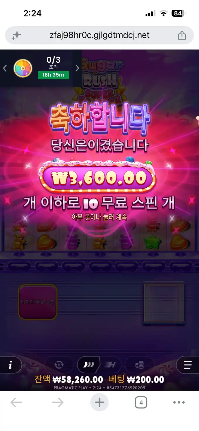 20260706023839IMG_8271.png