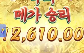 마작웨이즈바닥