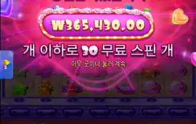 슈가 드뎌 한입