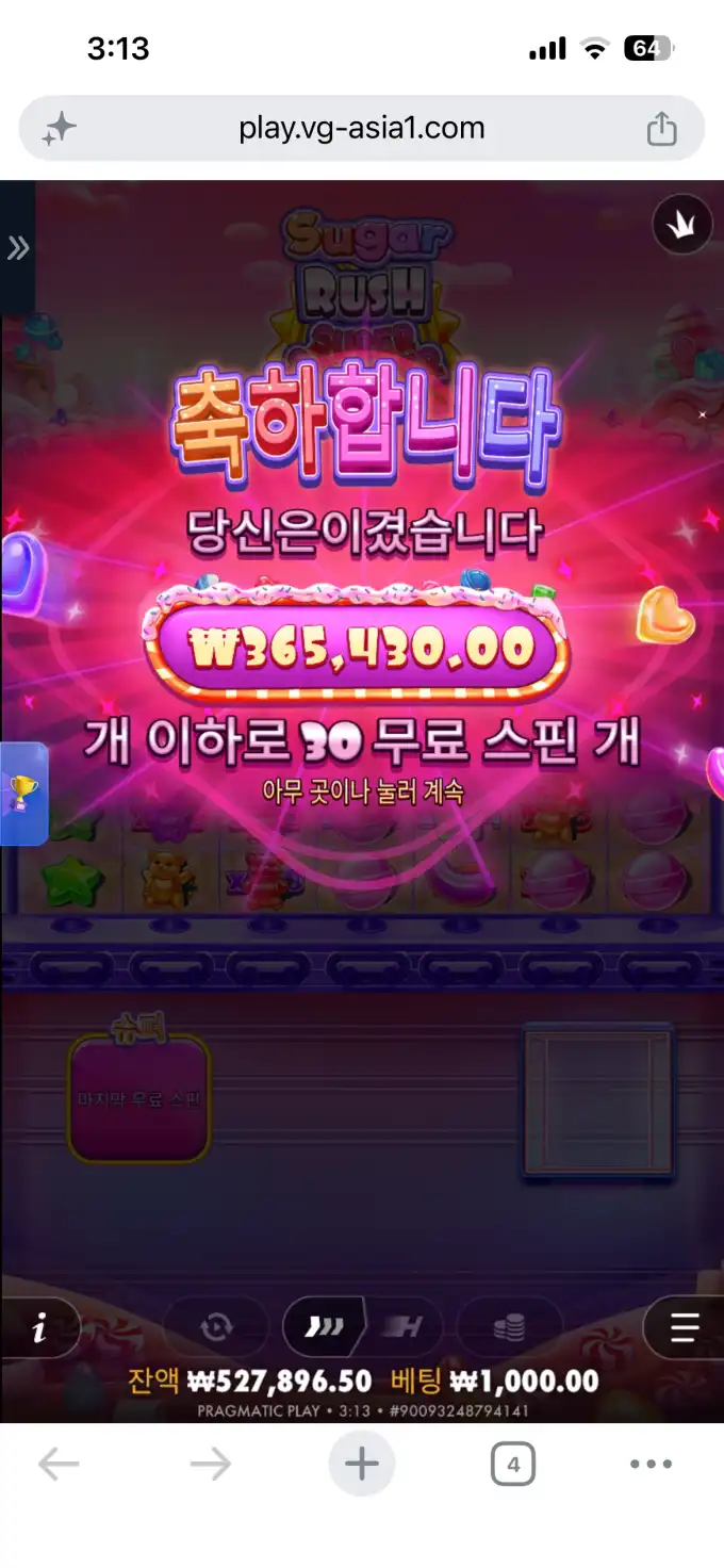 20260706042450IMG_8282.png