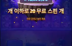 사이언마니아