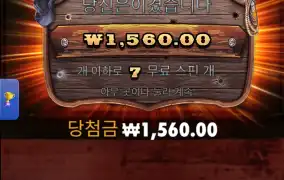 와웨골 메가웨이
