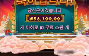 아테나..