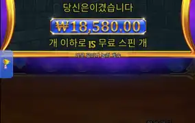 올림푸스 슈퍼스캐터