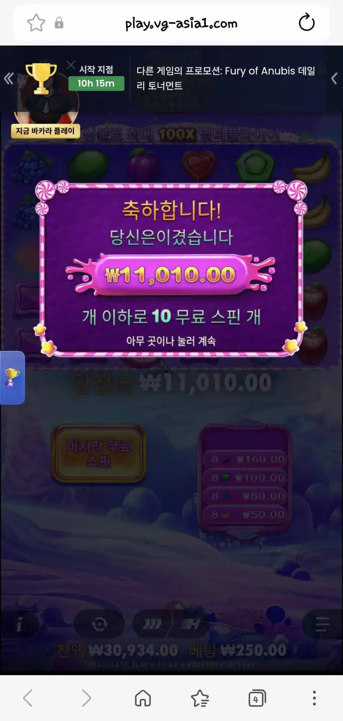 20260701120656Screenshot_20260701_114435_SamsungBrowser.jpg
