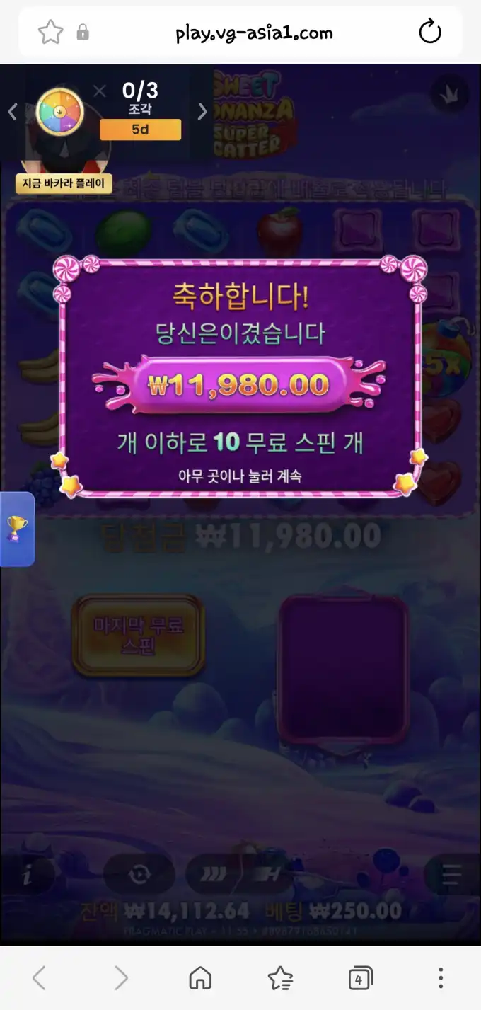 20260701202654Screenshot_20260701_115513_SamsungBrowser.jpg