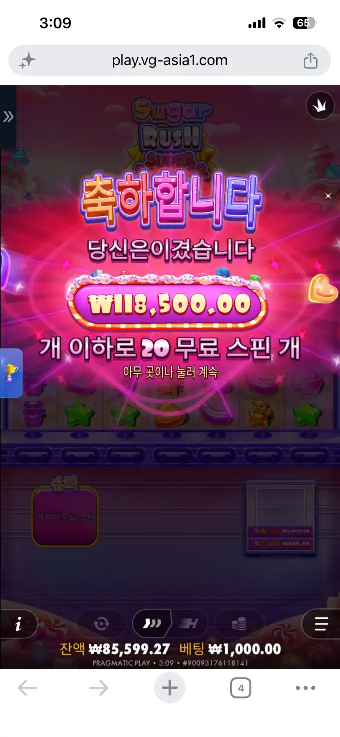20260706031927IMG_8281.png