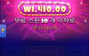 슈가 총8번 구매결과