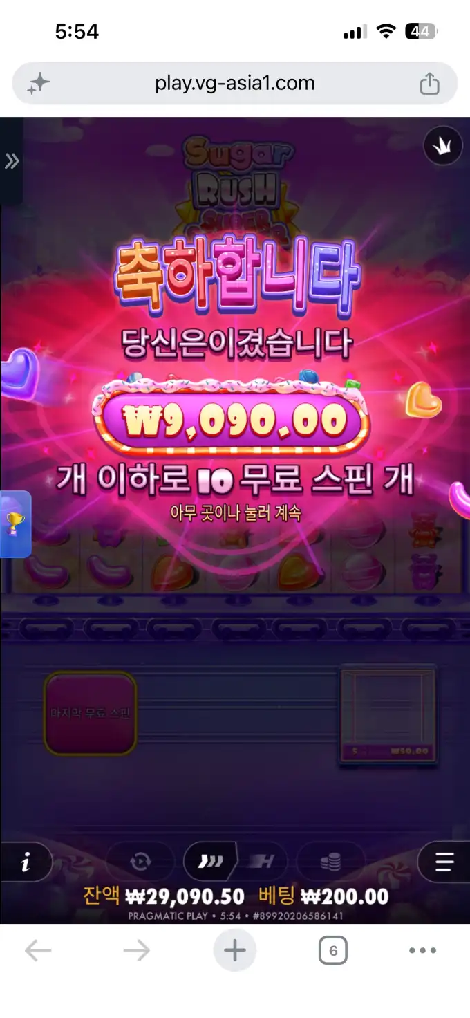 20260702060430IMG_8084.png