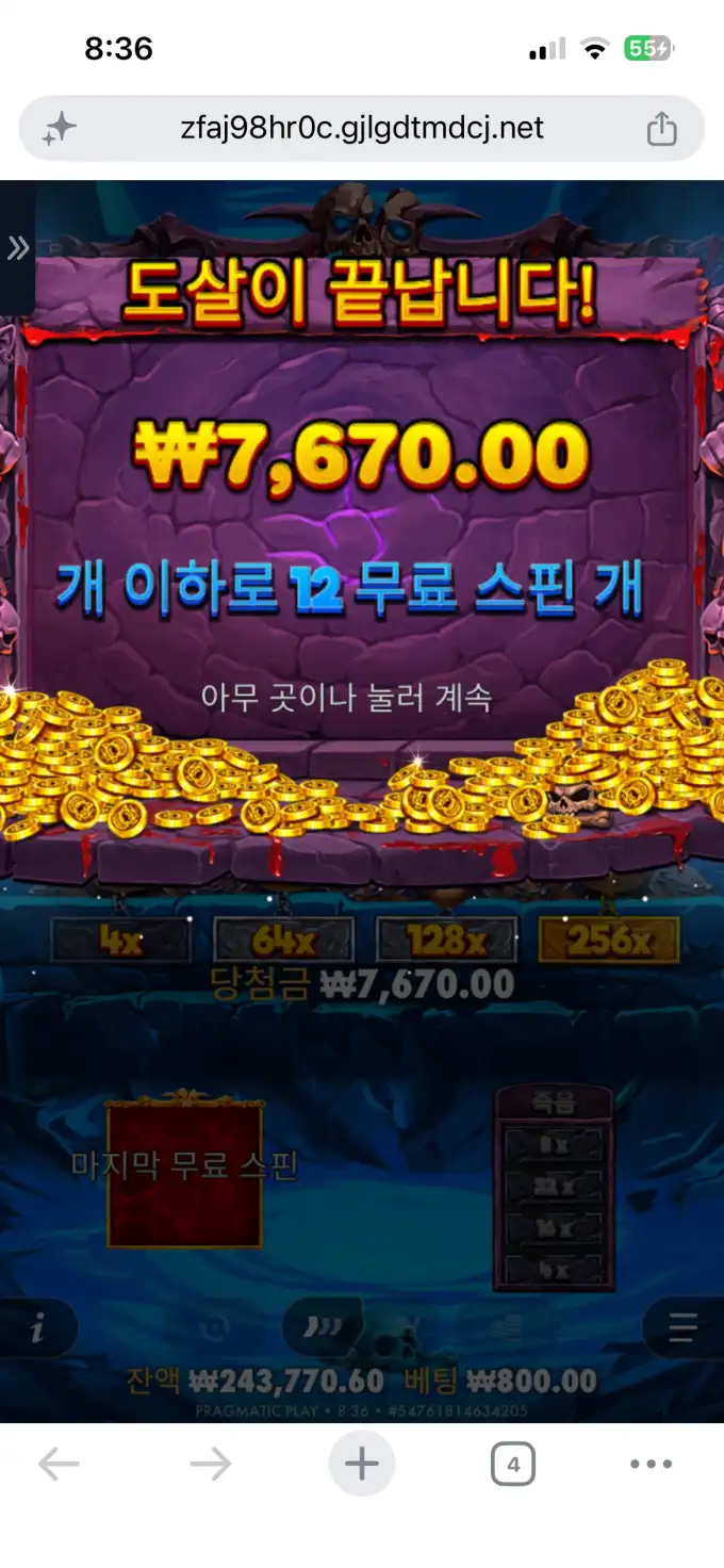 20260707232942IMG_8313.png