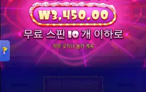 600벳 이거 맞나?