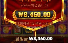 폼페
