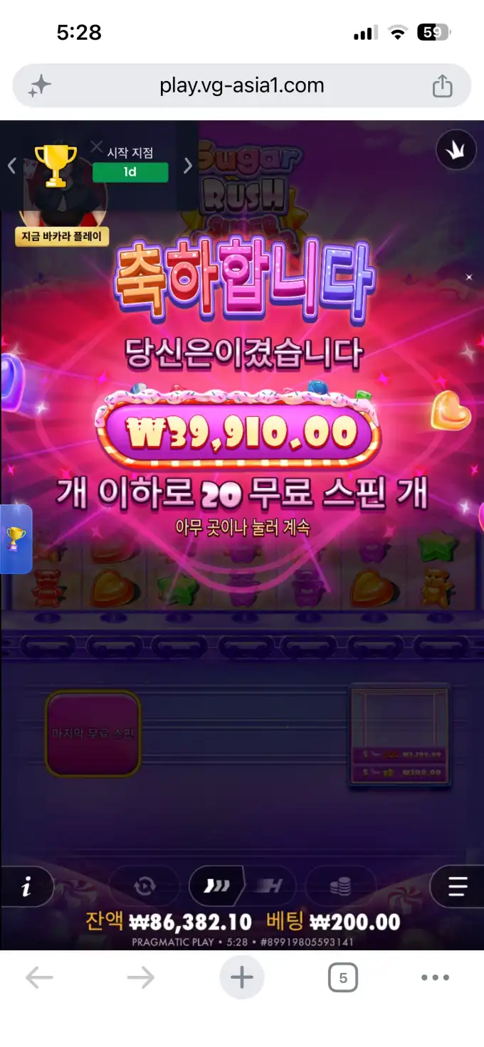 20260702060432IMG_8077.png