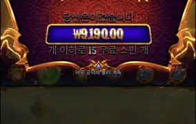 가토1000스캐터
