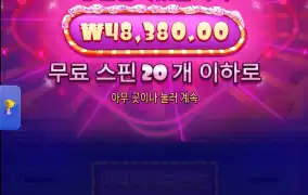 일반 슈가