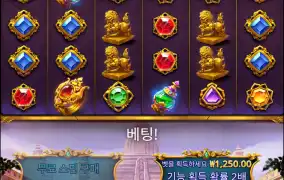 뉴헤븐후기