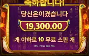 신박한 클레오파트라