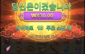 오공러시
