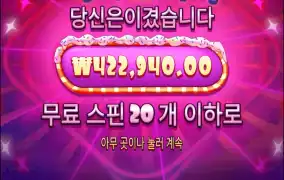 와 마지막이였는데.. 복구 했다..