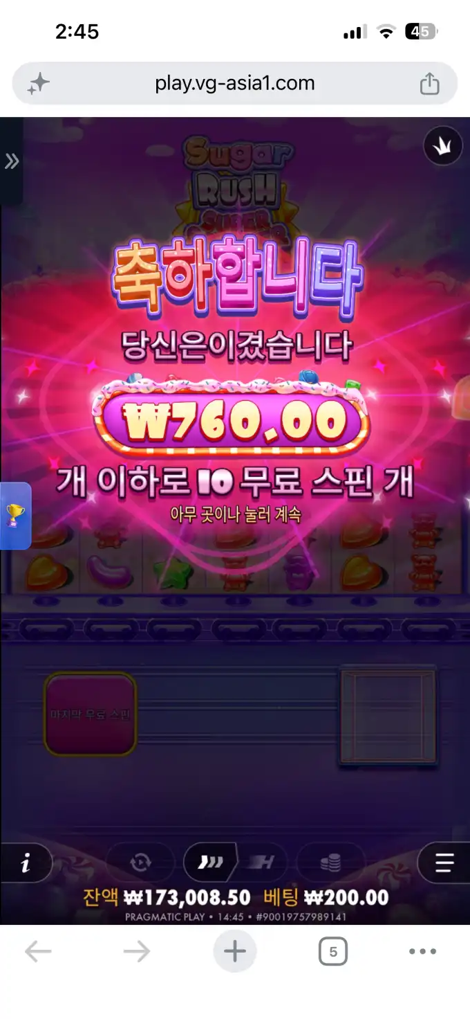 20260704152401IMG_8164.png