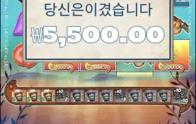 빅배스스플래시