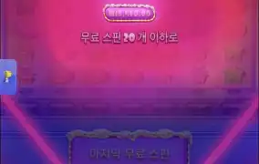 슈가1000