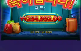 홀리데이 ㅅㅅㅅㅅ