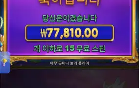 공주천바닥진입