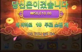 오공러시