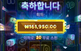 멘징도 못했어...