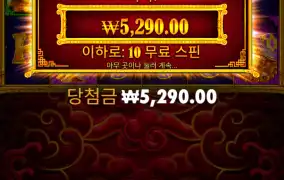 5라메
