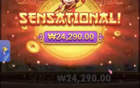 오공러시바닥