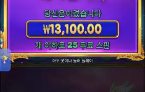 공주천