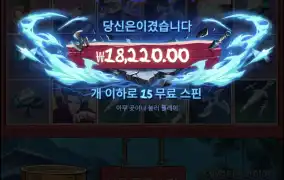 닌자
