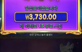 슈퍼마니아