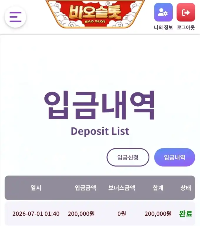 20260701021743Screenshot_20260701_021517_Chrome.jpg